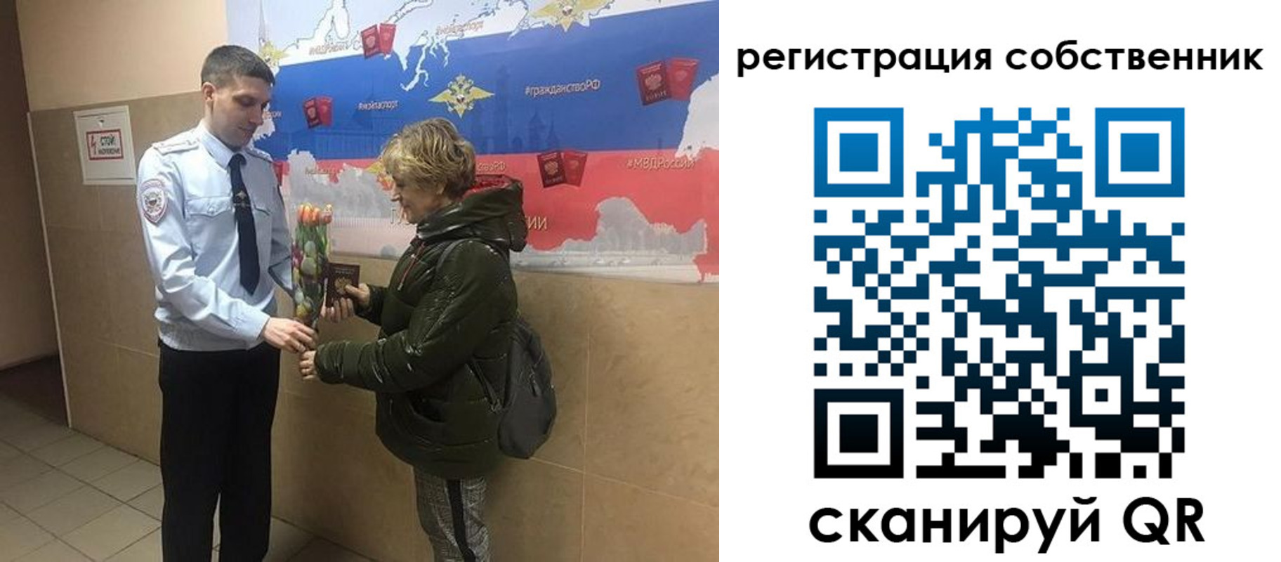 форма 3 в Видном